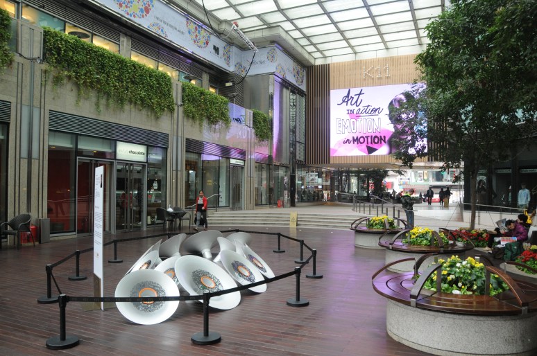A small open air courtyard displaying Audio Art.